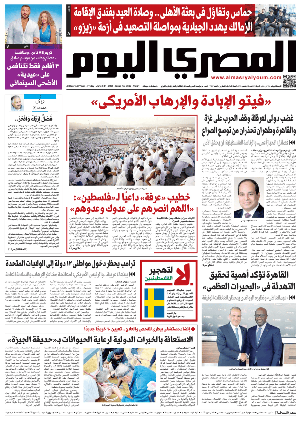 Prima-pagina-almusraa alyawm-edizione-di-oggi-20250606